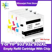 Pz27 WINNERJET ตลับหมึกรีฟิล933 932XL 932เข้ากันได้กับ HP Officejet 6100 7110 7610 6600 7612เครื่องพิมพ์6700ที่ตลับหมึกชิป