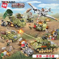 Enlightenment 21011 military blocks fancy fighter aircraft assembled tanks boy toys