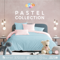 ibed ชุดเซ็ทผ้าปูที่นอน 2tones สีฟ้าพาสเทล Pastel Collection