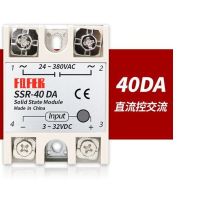 FQFER single-phase solid state relay SSR-40DA (DC control AC) solid state relay straw