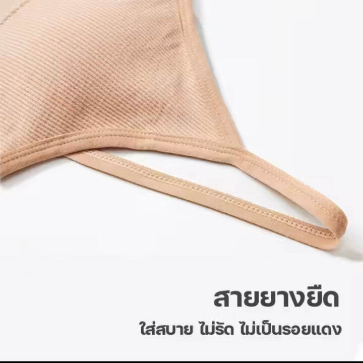 กทม-ผู้หญิงส่วนบนดัน-bra-ชุดชั้นในชุดชั้นในออกกำลังกายฝ้าย-camis-bralette-เสื้อยกทรงไร้สายกีฬา-top-ชุดชั้นใน-lbb201