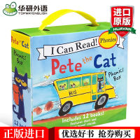 Original Peter Cat Phonics Box Iอ่านได้Phonics Peter Cat 12เล่ม ∝