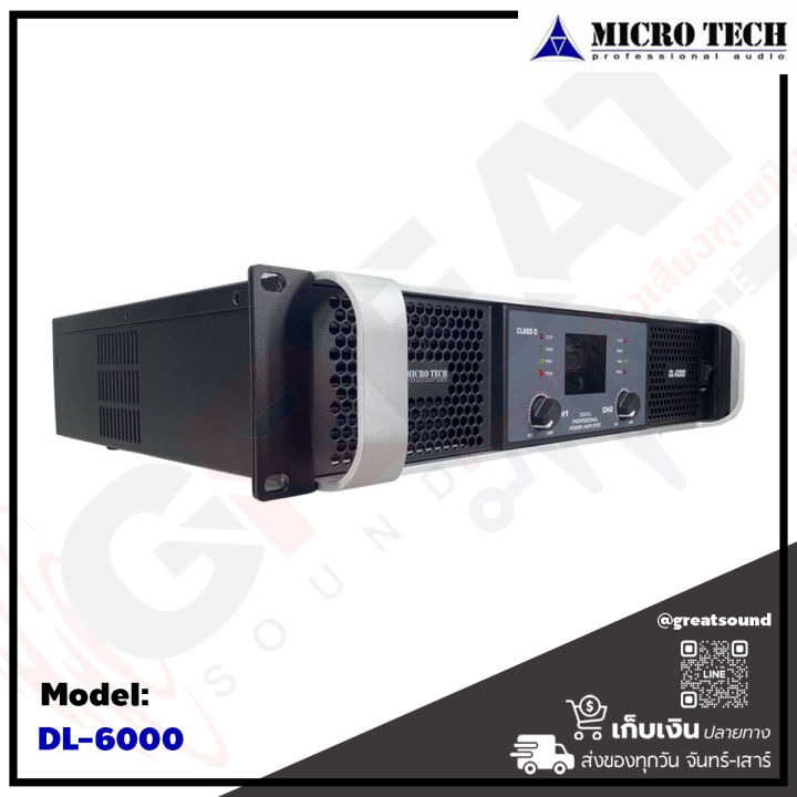 microtech-dl-6000-เพาเวอร์แอมป์-2-ch-คลาส-d-กำลังขับ-600x2-วัตต์-เหมาะสำหรับขับทุกย่าน-ขับย่านเบสก็ให้เสียงที่กระชับหนักแน่น-รับประกันสินค้า-1-ปี