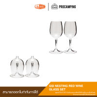 GSI NESTING RED WINE GLASS SET