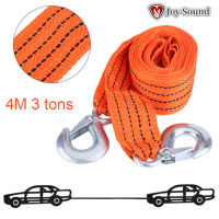 4  Towing Rope เมตรโหลดตันรถพ่วงลากจูงเชือกสายพ่วงที่มีตะขอรถฉุกเฉินเครื่องมือ - นานาชาติ