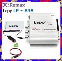 iRemax Lepy LP - 838 เครื่องเสียงรถยนต์ซับวูฟเฟอร์แอมป์สเตอริโอStereo Amplifier ระบบที่อยู่สาธารณะ บ้าน ขนาด เล็ก AMP 3 เพาเวอร์แอมป์จิ๋ว LEPY 2.1CHรุ่นLP838 Free Car charger,DC Cable