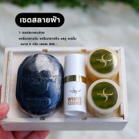 ชุดครีมMadame Organic 5 g. ครีมมาดามออแกนนิก ชุด 4 ชิ้น(สาหร่าย+ไข่มุก+เซรั่ม+สบู่ดีท๊อก)