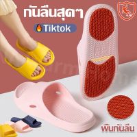 【Undineu】COD รองเท้าแตะ สลิปเปอร์ Tiktok พื้นนิ่ม กันลื่น สีแคนดี้ รองเท้าแตะกันลื่นในห้องน้ำ