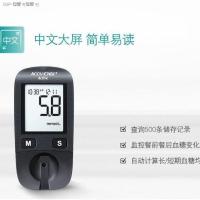 เยอรมนี Roche Glucose Meter Type Dynamic Measuring เครื่องวัดระดับน้ำตาลในเลือด Precision นำเข้าเครื่องวัดอัตโนมัติเต็มรูปแบบ