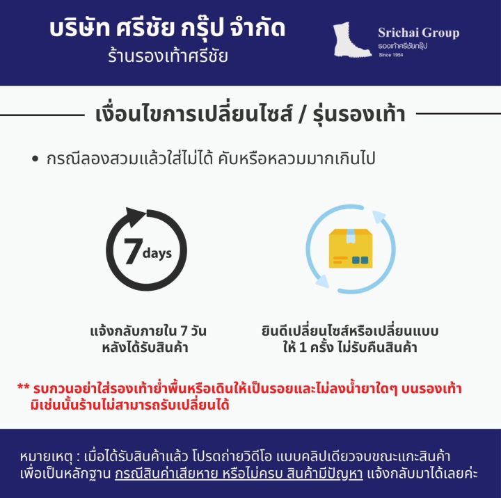 คอมแบท-รุ่น-us8-หนังขัดมัน-พื้นรถถัง-by-srichaigroup