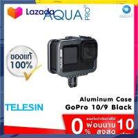 GoPro 11 / 10 / 9 Telesin Aluminum Alloy Frame Case เคสอลูมิเนียม เคสกันกระแทก จัดส่งพรุ่งนี้