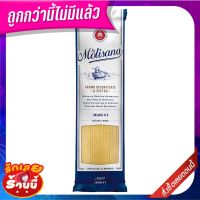 ?HOT? ลาโมลิซาน่า ลิงกวิเน่ เบอร์ 6 500 กรัม La Molisana Linguine No.6 500g ?อย่างดี?!!