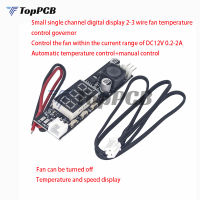 โมดูลไดร์เวอร์โมดูลแสดงผลควบคุมความเร็วตัวควบคุมอุณหภูมิ DC 12V PWM 2-3ลวดพัดสำหรับพัดลมคอมพิวเตอร์ส่วนบุคคล/สัญญาณเตือนพิเศษ2%