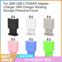 เคสซิลิโคนฝาครอบป้องกันที่เก็บสายข้อมูลสำหรับเครื่องชาร์จ Ios 20W Usb./18W Charger Adaptor