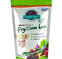 ไซเลี่ยมฮัสก์ 100 กรัม Cereal Farm ไฟเบอร์มีล(Cereal Farm Fiber Meal Psyllium husk 100g)