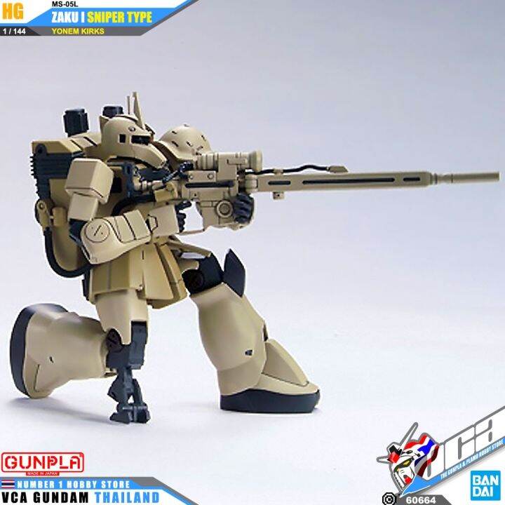 bandai-gunpla-high-grade-universal-century-hguc-hg-1-144-ms-05l-zaku-i-sniper-type-yonem-kirks-ประกอบ-หุ่นยนต์-โมเดล-กันดั้ม-กันพลา-ของเล่น-vca-gundam