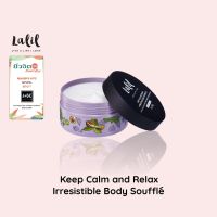 Lalil Keep Calm and Relax Irresistible Body Soufflé 200g ( ครีมบำรุงผิวเนื้อนุ่ม กลิ่นหอมจากลาเวนเดอร์และคาโมมายด์  )