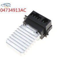 04734913AC Blower Motor Resistor โมดูลควบคุมสำหรับ Chrysler 300M Lhs สำหรับ Dodge Intrepid 04734913AD 04734913AE รถ