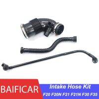 brand new Baificar Air Duct Filtered Pipe Intake Exhaust Hose Kit 13717597586 11157608144 11157614690 For BMW F20 F20N F21 F21N F30 F35