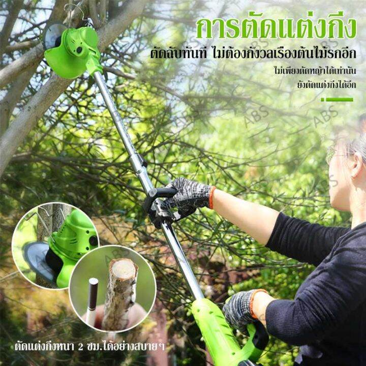 12v-188v-เครื่องตัดหญ้า-เครื่องตัดหญ้าไฟฟ้า-มีการรับประกัน-เครื่องตัดหญ้าไร้สาย-เครื่องตัดหญ้าราคาถูก-รถตัดหญ้าไฟฟ้า-ที่ตัดหญ้า-รถเครื่องตัดหญ้า-ใบมีดฟรี-9-ใบ