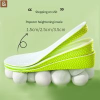 1.5-3.5cm Invisible Height Increase Insoles Green Memory Foam Shoes Sole Pad Breathable Comfortable for Men Women Feet Care