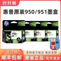 Original HP 950 951 ink cartridges pro 8100 8600plus 8610 8620 251DW 276DW