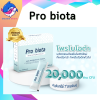 (ชุด 1 กล่อง และสุดคุ้มชุด 3 กล่อง) ROPHEKA PRO-BIOTA โพร-ไบโอต้า 30ซอง ผลิตภัณฑ์อาหารเสริม นวัตกรรมโพรไบโอติกใหม่ 1 กล่อง