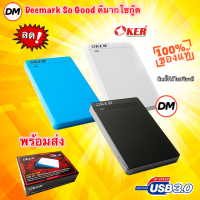 ?ส่งเร็ว? OKER ST-2568 External HDD Box SATA USB3.0 กล่องใส่ ฮาร์ดดิส 2.5นิ้ว notebook #DM 2568