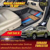 Subaru Forester 2019-รุ่นปัจจุบัน Full Set A (เต็มคันรวมถาดท้ายแบบ A ) พรมรถยนต์ Subaru Forester 2019 2020 2021 2022 2023 2024-ปัจจุบัน พรม7D VIP Magic Carmat