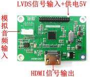 L-V-D-S ไปยังบอร์ดอะแดปเตอร์ H-D-MI Lvds เป็นเอาต์พุต Hdmi รองรับความละเอียดมาตรฐาน720P 1080P