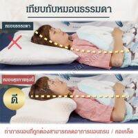 หมอนสุขภาพ หมอนยางพารา เข้ากับสรีระ ได้รับความนิยมในญี่ปุ่น