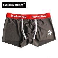 （A NEW） ANDERSON TALISCA ชุดชั้นในใหม่ MenChinese Silk Para HombrePenis Mens Boxers Cuecas Masculina BoxershortsM 3XL