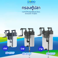 SOBO SF-350F / SF-550F  กรองน้ำตู้ปลานอกตู้ กรองน้ำตู้ปลาแขวน ข้างของตู้ปลา แบบแขวน ติดผนังตู้ปลา  สําหรับตู้ปลา  กรองไขมันตู้ปลา