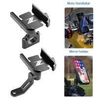 ▫▪ Cell Phone Holder GPS Bracket Stand Motorcycle Accessories For Kawasaki Z650 Z750 Z800 Z900 Z1000 Z900RS Z1000SX Z250 Z400 Z300