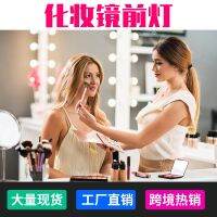 Qianrun Lighting Led Makeup Mirror Lamp Makeup Mirror Bulb Mirror Headlight Makeup Nordic American Led Mirror BulbCHN-Q