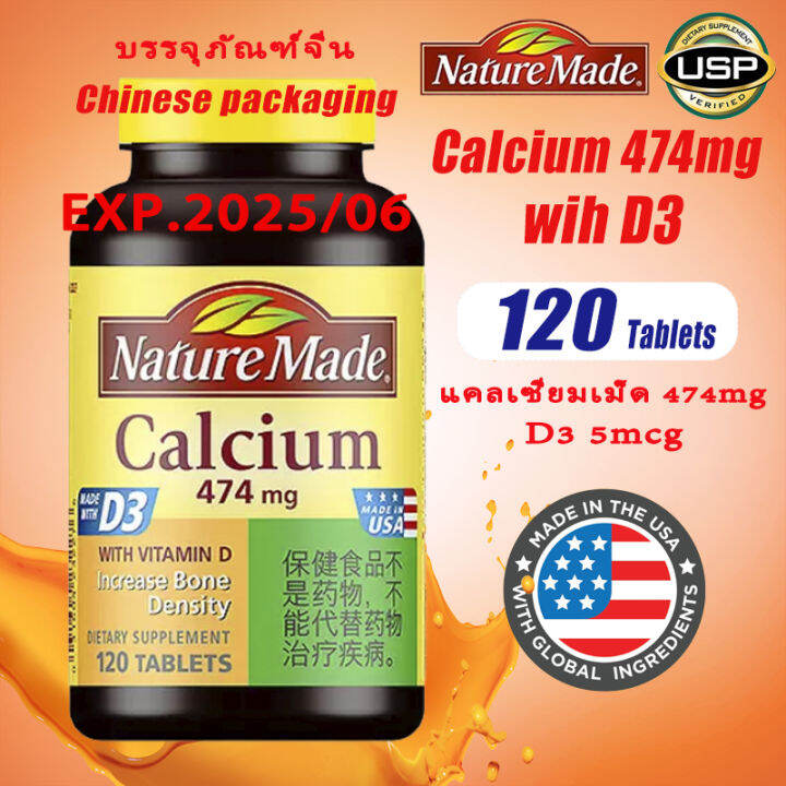 Nature Made Calcium 474mg Vitamin D3 5mcg | Lazada.co.th