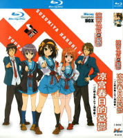 ?【READYSTOCK 】? Japanese Science Fiction Comedy Cartoon The Melancholy Of Haruhi Suzumiya Blu-Ray Bd1080p Hd 3 Disc YY