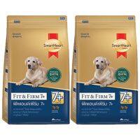 [500g x2] อาหารสุนัข SmartHeart Gold Fit &amp; Firm Senior Dog สำหรับสุนัขสูงวัย พันธุ์กลาง ถึงพันธุ์ใหญ่ อายุ 7 ปีขึ้นไป