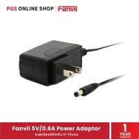 Fanvil 5V/2A Power Adaptor อะแดปเตอร์สำหรับ IP Phone