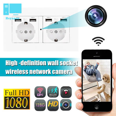 กล้องวิดีโอความปลอดภัยในบ้านตรวจจับความเคลื่อนไหวอะแด็ปเตอร์ซ็อกเก็ต Usb กล้องจิ๋ว Wi-Fi ความละเอียด1080P Hd ปลั๊กไฟปลั๊กสหภาพยุโรป