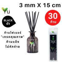 ขายดี? ก้านไฟเบอร์ สีดำ 3 MM. X 15 CM.**บรรจุ 30 ก้าน | FIBER STICKS