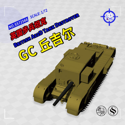 SSMODEL 72566 V1.7 172 3D พิมพ์เรซิ่น Model Kit A22D อังกฤษ GC MkI Churchill Tank Destroyer