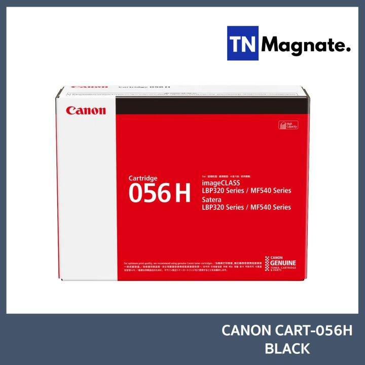 ตลับหมึกโทนเนอร์-canon-cartridge-056h-black