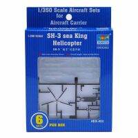 ทรัมเป็ตเตอร์06214 1:350สเกลพวกเรา SH-3H SH3H เฮลิคอปเตอร์ Sea King 6ชุดอุปกรณ์สร้างหุ่นประกอบพลาสติก