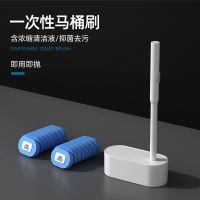 [COD] New disposable toilet brush no dead angle cleaning set long handle