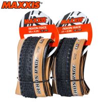 MAXXIS ยางล้อรถจักรยานพับได้29ยางรถจักรยาน,REKON RACE EXO TR(M355RU) 29X2.25จักรยานเสือภูเขาเอ็มทีบีจักรยาน