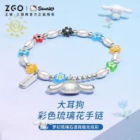 Zhenggang ZGOx Cinnamon Dog Color Glass Flower Bracelet Womens Light Luxury Niche Design High-end Girlfriend New Years Gift