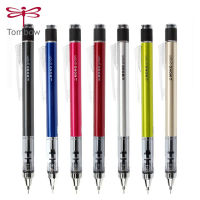 Tombow Mono ดินสอ DPA-131 Graph Grip Shake Out ตะกั่วต่ำศูนย์ Gravity Drawing กิจกรรมดินสอ0.50.3มม. ดินสอ