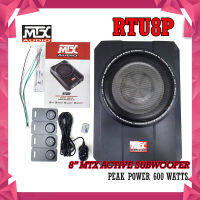 ?สุดฮิต/ขายดี? ซับบ๊อกซับวูฟเฟอร์ MTX รุ่นRTU8P เบสบ็อกซ์ (bass box) ดอกซับ 8นิ้ว พร้อมบูสเบสปรับเสียง และชุดอุปกณ์การติดตั้งซับบ๊อกซ์  DZ-AMK8