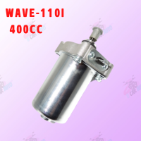 มอเตอร์สตาร์ท แต่ง ไดสตาร์ท สำหรับ WAVE110-i 400CC !!สินค้าดีมีคุณภาพ!! ราคาถูก **ถ่ายจากสินค้าจริง**